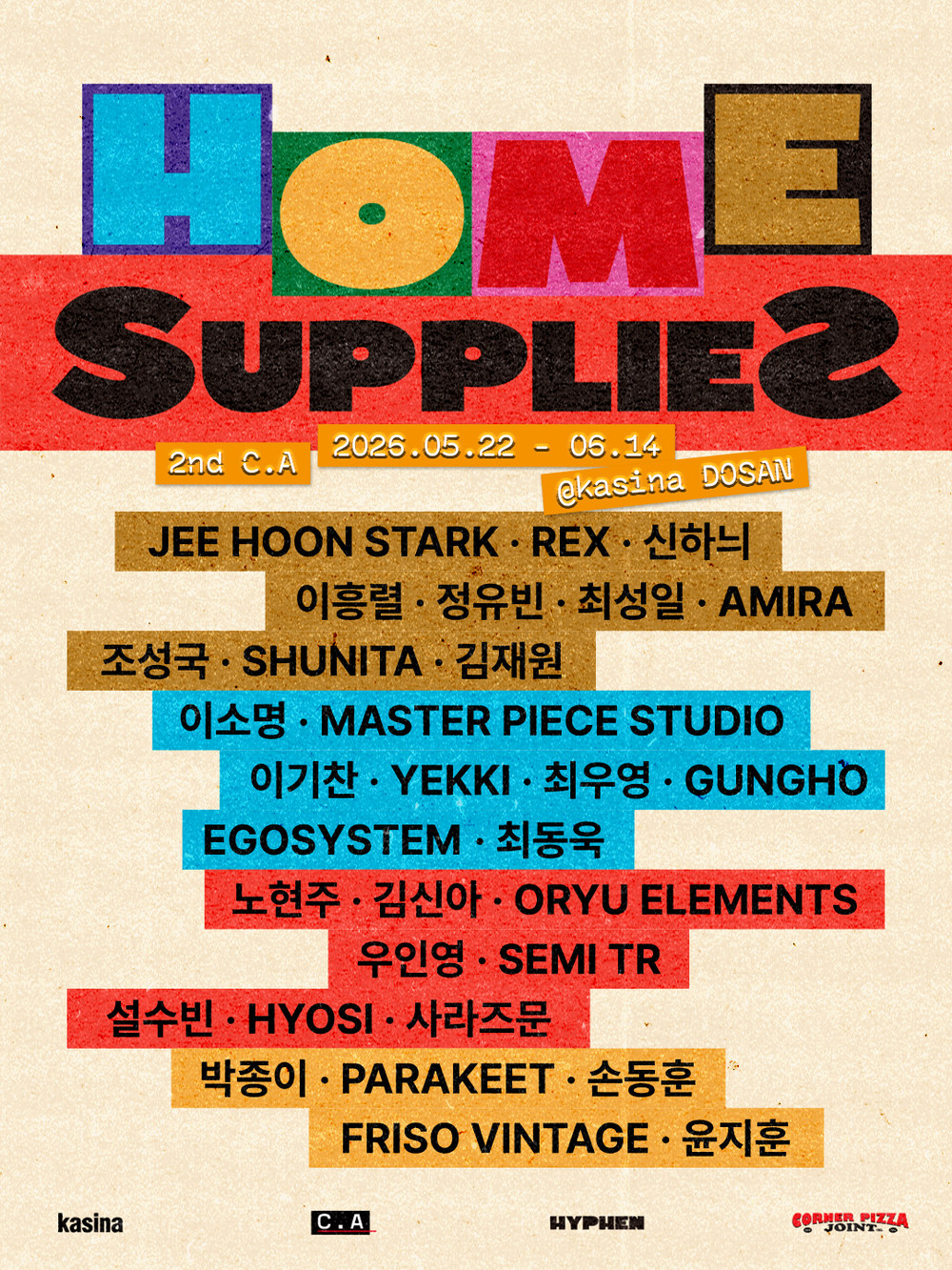 2nd C.A: HOME SUPPLIES, poster
