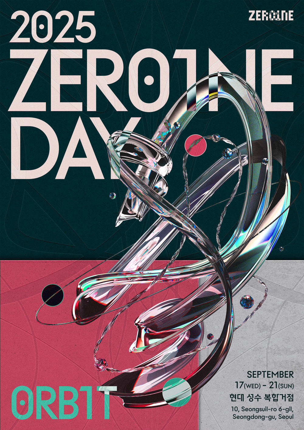 2025 ZER01NE DAY, poster